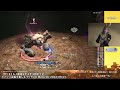 【ff14】6.1配信もそろそろ終わり♪スクショ企画を楽しもう✨✨etc mana dc 2022 08 21