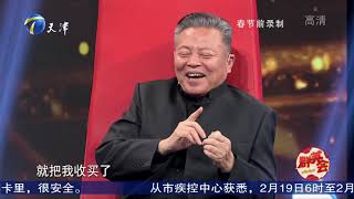 赵小锐老师年轻时也是“小鲜肉”，对妻子一见钟情丨群英会