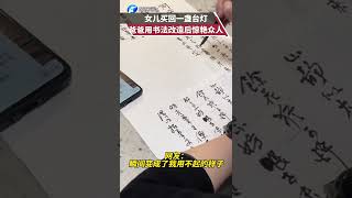 湖北武汉，女儿买回一盏台灯，经爸爸改造后气质瞬间提高一个档次