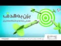 حل سوالات تشریحی آزمون تیزهوشان ۹۷