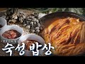 엄마 손맛이 오랜 시간 깃들어 만든 '숙성 밥상', Korean Food｜최불암의 한국인의밥상🍚 KBS 20201224