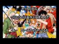 クマムシ「あったかいんだからぁ 」に似てる曲　20曲メドレー