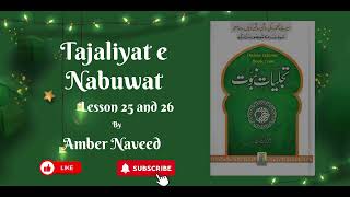 Tajaliyat e Nabuwat | Lesson 25 | Lesson 26| By Amber Naveed | Official Channel