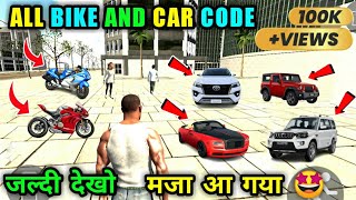 All new cheat code // Indian bikes driving 3d game//new update#saurabhgaming #indianbikedriving