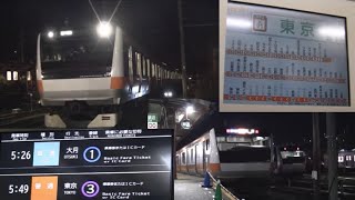 富士急行線E233系快速東京行（河口湖→東京）車窓【中央線直通】