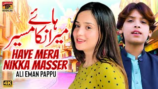 Haye Mera Nikka Masser | Ali Eman Pappu | (Official Video) | Thar Production