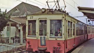 [写真]昭和56年 金刀比羅宮 屋島寺 In Kagawa Prefecture, Japan in 1981