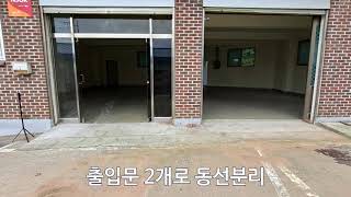 안산공장임대 1층 55평 근린생활시설 제조업소 안산창고임대