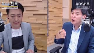 [190422 KBS전주] 패트롤 전북 - 정치 톺아보기 (평화 vs 민주 전북 민심 잡기 경쟁 등)