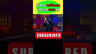 পৃথিবী বিখ্যাত জাদুর পেছনের আসল রহস্য#magic tricks revealed#top 5 magic trick#magic bangla