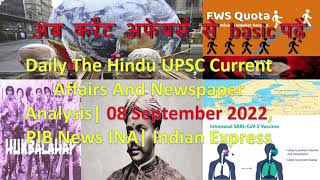 Daily The Hindu UPSC Current Affairs And Newspaper Analysis 08 September 2022, PIB , Indian Express
