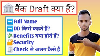 🏦 Bank Draft Kya Hai 2021 | DD Kya Hota Hai 2021 | Demand Draft | Tech Ck World