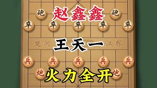 “弃子大师”曹岩磊与“许仙”许银川的首次对决，，掀起激烈风暴！#象棋 #比赛现场 #高手在民间 #是时候展现真正的技术了 #上热门🔥