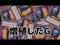 【遊戯王】エラッタせずに〇〇してほしいと語るシーアーチャー【シーアーチャー切り抜き 遊戯王 マスターデュエル】