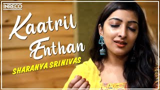 Kaatril Enthan Cover Song by Sharanya Srinivas | Ilayaraja,S Janaki Melody | Johnny Tamil Song