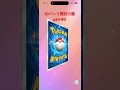 【ポケポケ】10パック開封の儀part40 ポケモンカード ポケポケ開封チャレンジ pokemon