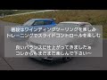 2024年 4月29日 砂子塾 r33 gt r 【アテーサonで練習② 今回の仕上がりは 】