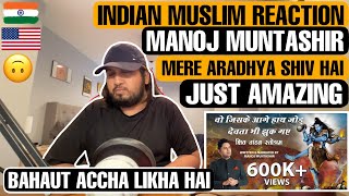 SHIV TANDAV STOTRAM | Manoj Muntashir | Indian Muslim Reaction