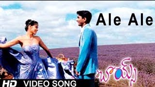 Ale Ale Full Video Song || Boys Movie|| Siddharth || Bharath|| Genelia||Thaman S.S || shalimarcinema