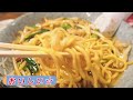 【ピータン初体験】鴻運軒ってどんな所？【絶品町中華・コスパ最強】【台湾ラーメン・黒チャーハン】埼玉県大里郡寄居町【飯テロ・食レポ】