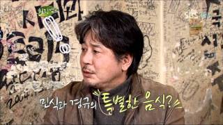 [SBS] 힐링캠프 기쁘지 아니한가 2012-01-30 최민식편 04