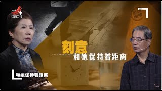 《金牌调解》 被冷落的四十五年 20230821