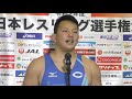 2020年天皇杯全日本選手権　優勝インタビュー　g97kg級　天野雅之（中大職）