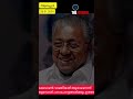 മസാലബോണ്ട് വാങ്ങിയത് ആരാണെന്ന് നോക്കുമ്പോൾ പല ചോദ്യങ്ങൾക്കും ഉത്തരം കിട്ടും ചെന്നിത്തല