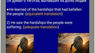 Equivalence and adequacy of translation: points of difference