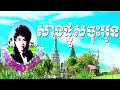 សាងផ្នួសចុះអូន _ កែវ សារ៉ាត់ sang phnous chos oun keo sarath