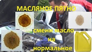 Проверка масла своими руками