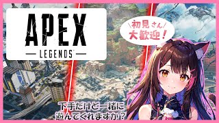 【APEX LEGENDS】フルパやるぜよ(｀・ω・´)✧【ランク頑張るぞ】下手くそ女子ですが全力で遊びます！！！/ましゅ、ぺんぺん