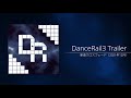 【DanceRail3 Trailer】新曲クロスフェード（2021年12月）