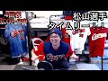 最終回3球で試合終了し落ち込むカープファン【6月27日　vs中日】