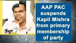 AAP PAC suspends Kapil Mishra from primary membership of party - ANI News