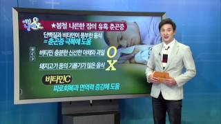 봄철 나른한 잠의 유혹 춘곤증 [03/05] / YTN 웨더