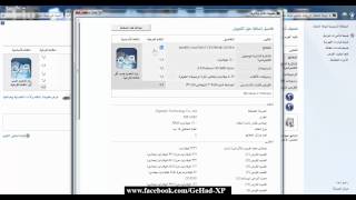 طريقة تقييم أداء الكمبيوتر | معرفة مواصفات الجهاز