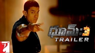 Dhoom:3 Trailer - TELUGU - Aamir Khan | Abhishek Bachchan | Katrina Kaif | Uday Chopra