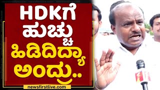 HD Kumaraswamy : 2023ಕ್ಕೆ ನನ್ನ ಗುರಿ ಏನಂದ್ರೆ.. | Janatha Jaladhare | NewsFirst Kannada