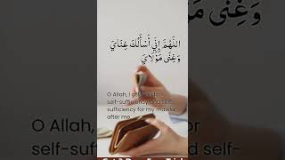 Dua For More Blessings Of Allah  (Wealth, Rizq, Business and JOB)
