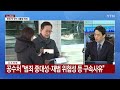 윤 대통령 오후 2시 서부지법 영장심사 출석 ytn