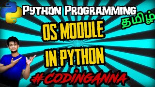 #75 Os Module in python || #FreePythonCourse in Tamil|| #CodingAnna