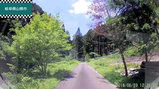 【車載動画】船伏山 登山口 岐阜県山県市 神崎から船伏山までの車窓