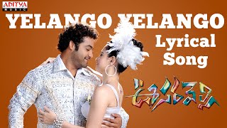 Yelango Yelango Song With Lyrics -Oosaravelli Songs -Jr NTR,Tamannah Bhatia, DSP-Aditya Music Telugu