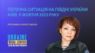 Поточна ситуація на Півдні України