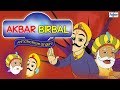 Akbar Birbal - Full Animated Movie - Hindi