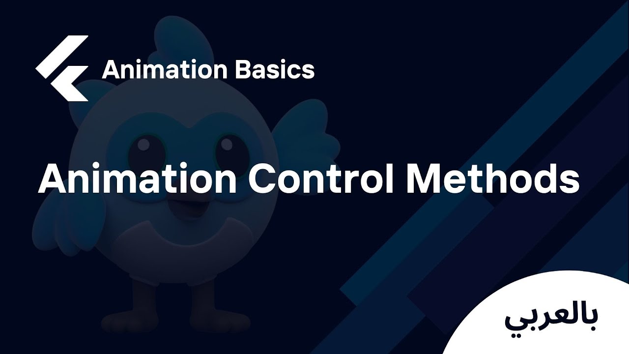 Flutter Animation Basics - Animation Control Methods - Foo Transition ...