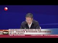 第十一批在韩中国人民志愿军烈士遗骸即将回国 志愿军老战士连续十一年迎接战友回家｜大陆高校师生访问团抵台 展开九天八夜访问行程 看东方 20241128 news