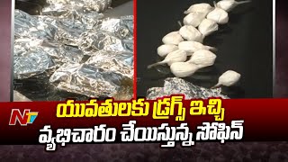 Drugs: కరుడుగట్టిన డ్రగ్స్ సప్లయర్ సోఫిన్ అబ్బాస్ పటేల్ అరెస్ట్ | Ntv