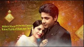 Kahin Deep Jaley OST | Sahir Ali Bagga | Lyrical Video